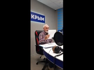 Константин Фролов-Крымский на “Радио Крым“ в программе “Песня на войне“. Выпуск 189 (4)
