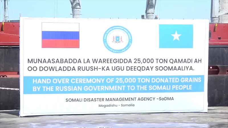 A ship carrying humanitarian wheat from Russia arrived in Somalias capital Mogadishu on Thursday, the