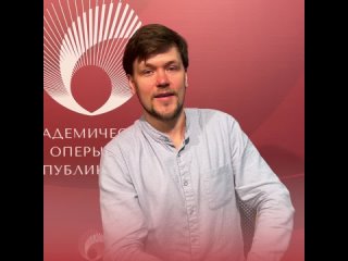 Михаил Меньшиков приглашает на оперетту «Месть Летучей мыши»