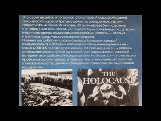 ДНР,пгт Ольгинка, . Сегодня в МБУ “Ольгинский ДК“ прошло мероприятие “Молодёжь против фашизма,расизма и антисемитизма“