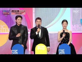2023 MBC Broadcasting Entertainment Awards Part 1 E01 (рус. авто. суб.)(.) 231229 720p