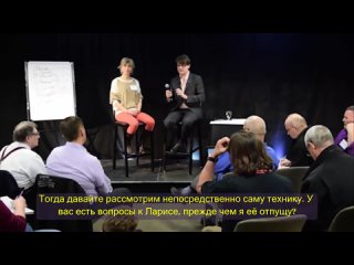 Игорь Ледоховский - Прикладной разговорный гипноз, модуль 14