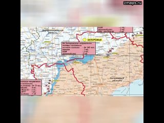 Заявление начальника пресс-центра группировки «Днепр»   На Запорожском направлении подразделениями р