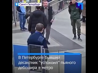 Не перевелись мужики