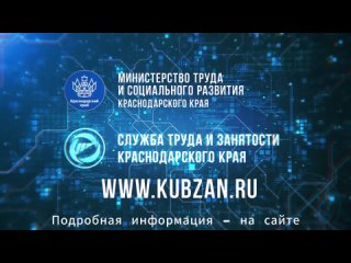 Video by Молодежка Новокубанский район
