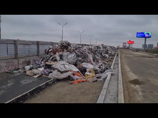 Неизвестные выгрузили десятки тонн мусора на МКАД в районе развязки с Каширским шоссе, где строится дублер
