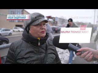 Опрос жителей Петропавловска-Камчатского