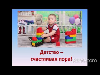 Фотопроект-Детство-счастливая пора-!!!