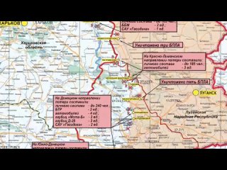 ️🇷🇺En la dirección de Krasnolimansk, las unidades del grupo de tropas “Centro“ de Rusia y el fuego de artillería repelieron cinc