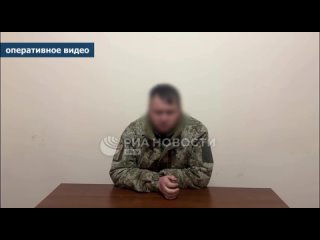 ❗️Шесть украинских пограничников сдались в плен на границе Курской области.