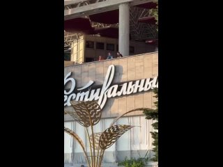 Скучающая группа, включающая Харламова, Батрутдинова и Карибидиса, наблюдала за набережной курорта с балкона к/з «Фестивальный»
