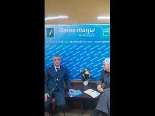 Live: Әтнә таңы |Налоговый җитәкчесе белән әңгәмә