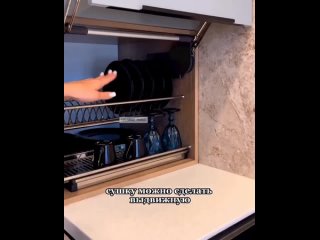 Вариант расположения сушки для посуды на кухне без верхних ящиков (видео)