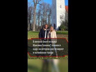 Галкин_ показал Пугачеву в Латвии — водит за нос, дав понять, что она не в России.mp4