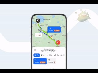 Яндекс Карты подскажут стоимость проезда по платным дорогам