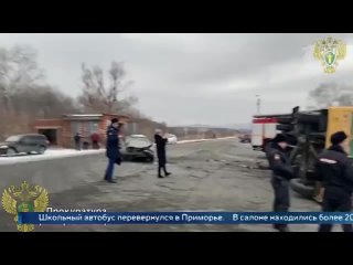 В Приморье перевернулся школьный автобус