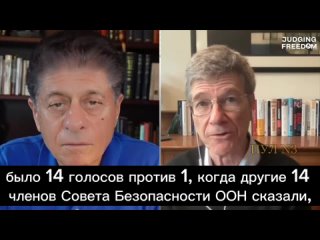 Американский экономист Джеффри Сакс: Мы дрейфуем к катастрофе, и я бы сказал, что это именно дрейф