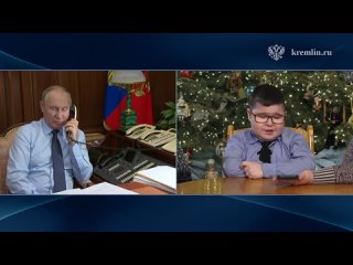 Владимир Путин исполнил мечту 11-летнего Никиты Мирошниченко — Россия 1