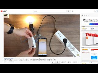 [Заметки ESPшника] Не покупай умный выключатель пока не посмотришь это видео. Yeelight Smart Switch