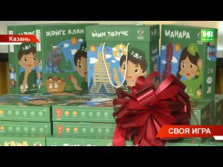 100 детским садам Татарстана вручили сертификаты на игровые комплекты “Акыллы уеннар“ - Умные игры