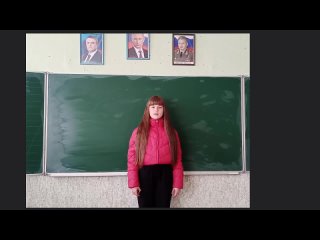 Активист «Движения первых» школы № 12, Анастасия Левчук приняла участия в конкурсе «Подвиг ваш, ленинградцы, бессмертен»