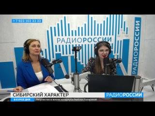 Сибирский характер: творчество в жизни нотариуса Любови Лазаревой. В курсе дня.