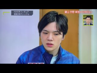 Видео от Шома Уно. Shoma Uno. 宇野 昌磨.