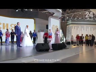 На выставке-форуме «Россия» в рамках дня Республики Крым поженилась пара с полуострова