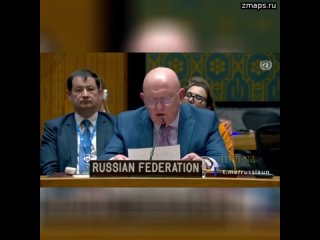 Постпред России в ООН Небензя - на Совете безопасности: Если сегодня и есть о чем поговорить, так эт