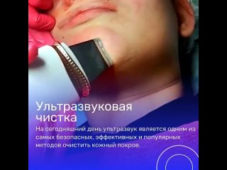 Видео от Косметолог, шугаринг Челябинск