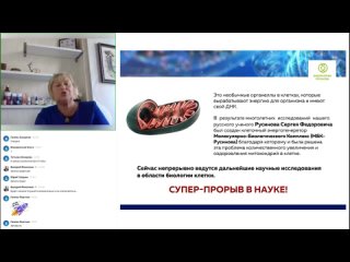 Это часть вебинара о новой продукции ЭНЕРГОГЕНЕРАТАРАХ МБК РУСИНОВА