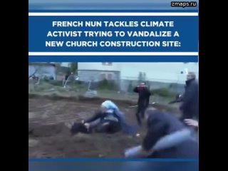 Ничего необычного, просто французские монашки выдают звиздюлей климатическим активистам, намеревавш