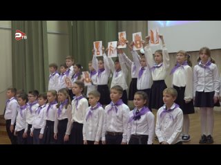 Всероссийское движение «Орлята России»   действует в Раменской школе №8 с 2022 года.