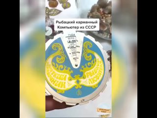 Ретро рыболовные приспособления: обзор.