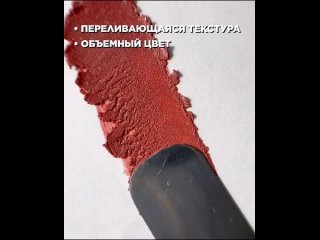 Губная помада GlamShine от Фаберлик