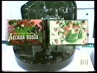 Впрок (НТВ, ~1997) (сборник)
