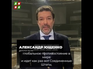 Фокус интересов Запада смещается с Украины на Ближний Восток