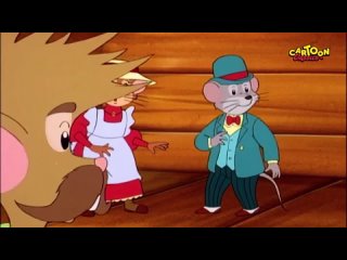 Мышь деревенская и мышь городская (Cartoon Classics, 03.12.2023)