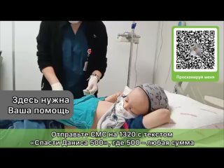 Video by Срочный сбор: Ваня Ванюшкин!