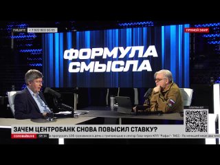 Экономист: Центробанк говорит о том, что у нас инфляция растет из-за роста кредитования