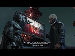 Batman_ Return to Arkham - Arkham City_Месть Харли Квин_ Начало