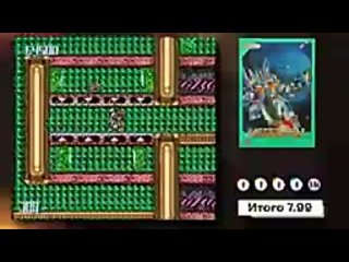[Retrodrom Games] Игра года / Famicom 1992