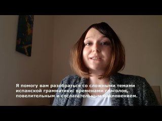 Воинова Юлия Витальевна - репетитор по английскому языку - видеопрезентация #ассоциациярепетиторов