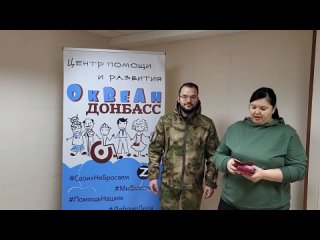 Video by Artur Donetsky