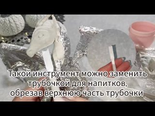 Magical_dragon_made_from_toilet_paper__foil_and_glue_How_to_make_a_dragon_Craft_idea_DIY_18112023140016_MPEG-4 (720p).mp4