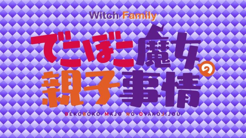 Witch Family 12 VOSTFR 1080