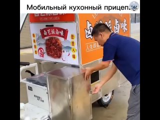 Мобильный кухонный прицеп для уличной еды - это специально созданный прицеп, который оборудован всем необходимым для... (видео)