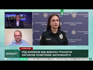 ️ Detalles de la liquidación del asistente de Zaluzhny: el asistente principal del subcomandante en jefe de las Fuerzas Armadas