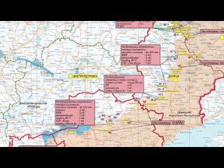 Заявление начальника пресс-центра группировки «Восток»

▫️ На Южно-Донецком направлении подразделениями группировки войск «Восто