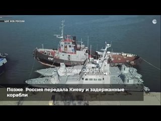 Пять лет назад три артиллерийских корабля ВМС Украины нарушили российскую госграницу